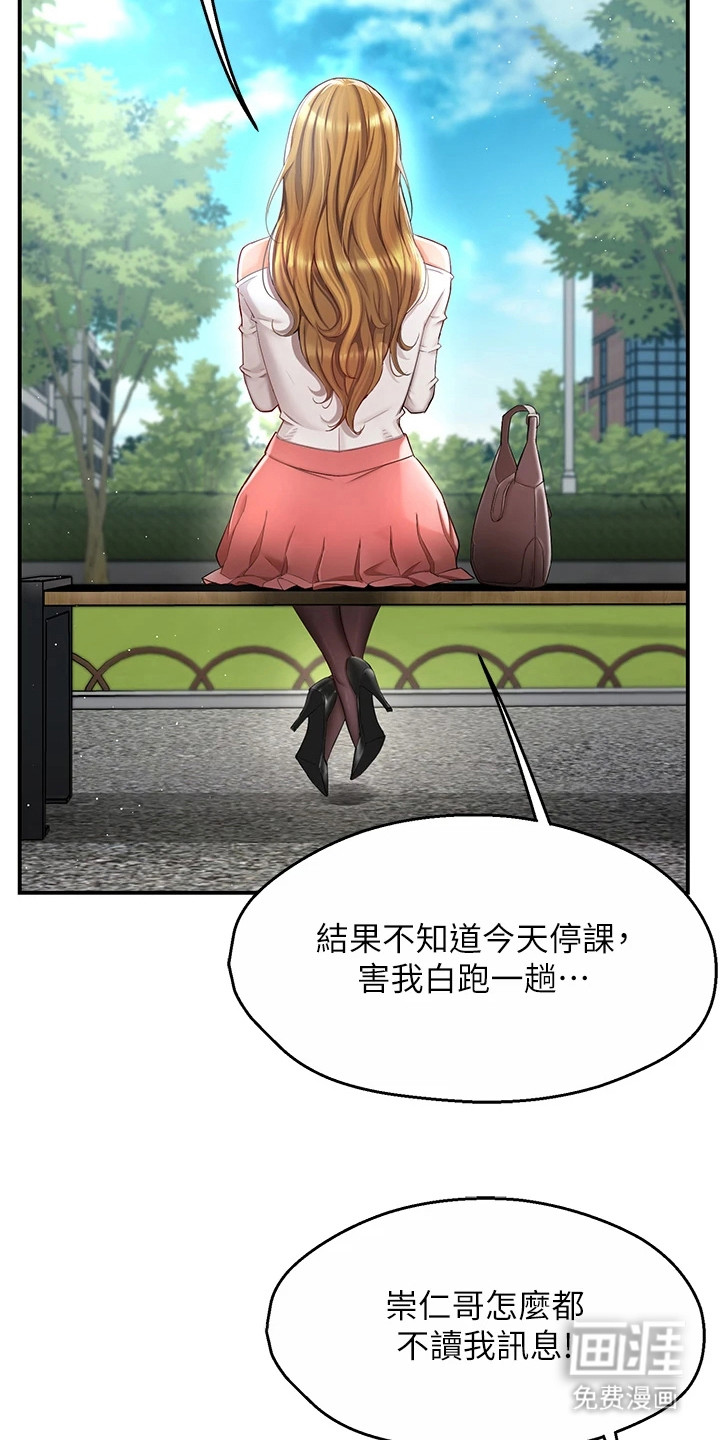 第5话：第5章：走不开预览分镜