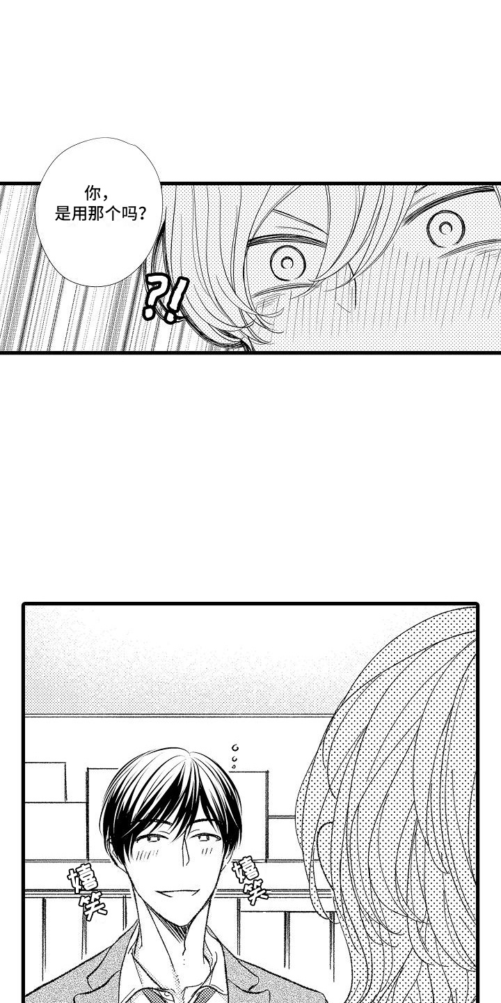 第6话：第6章：痴汉预览分镜