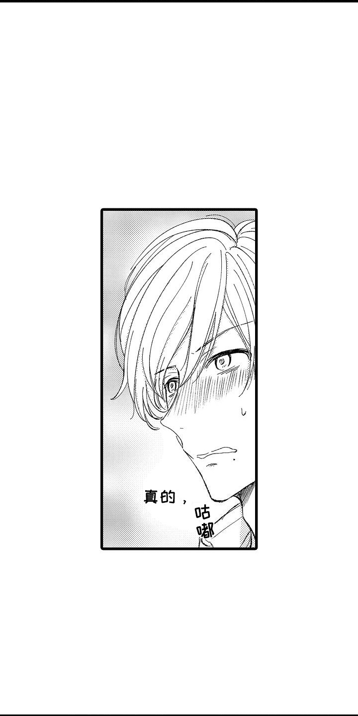 第7话：第7章：小房间预览分镜