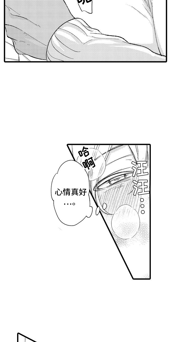 第9话：第9章：很危险预览分镜