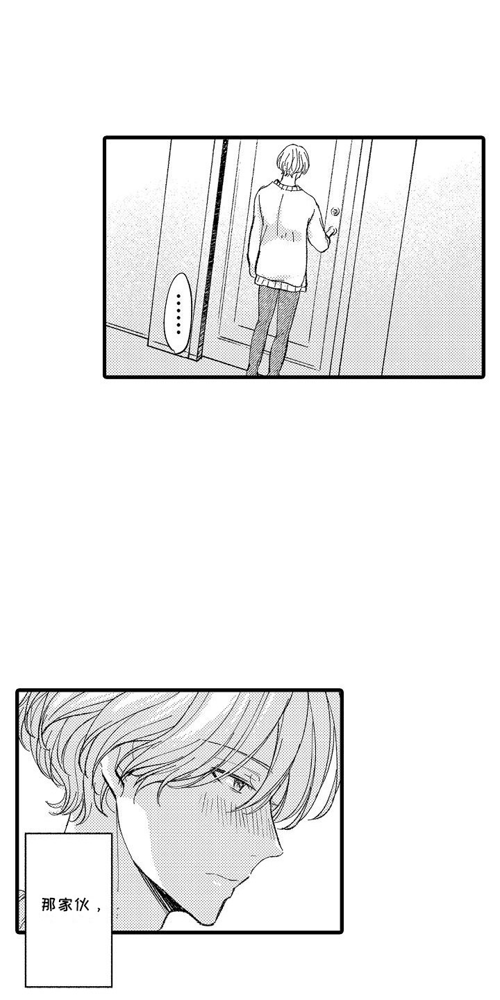第14话：第14章：很新奇预览分镜