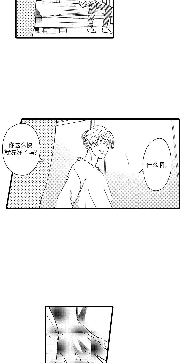 第15话：第15章：香气预览分镜