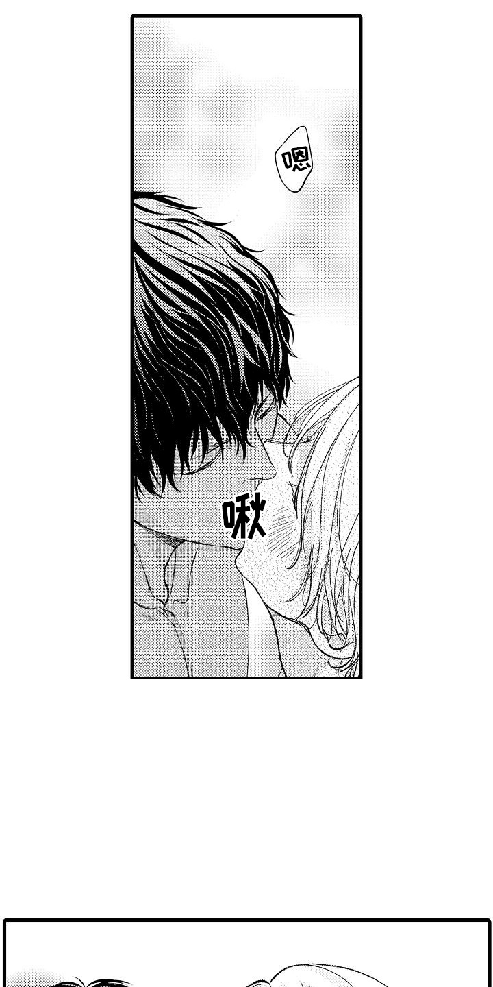 第16话：第16章：挺可爱的预览分镜