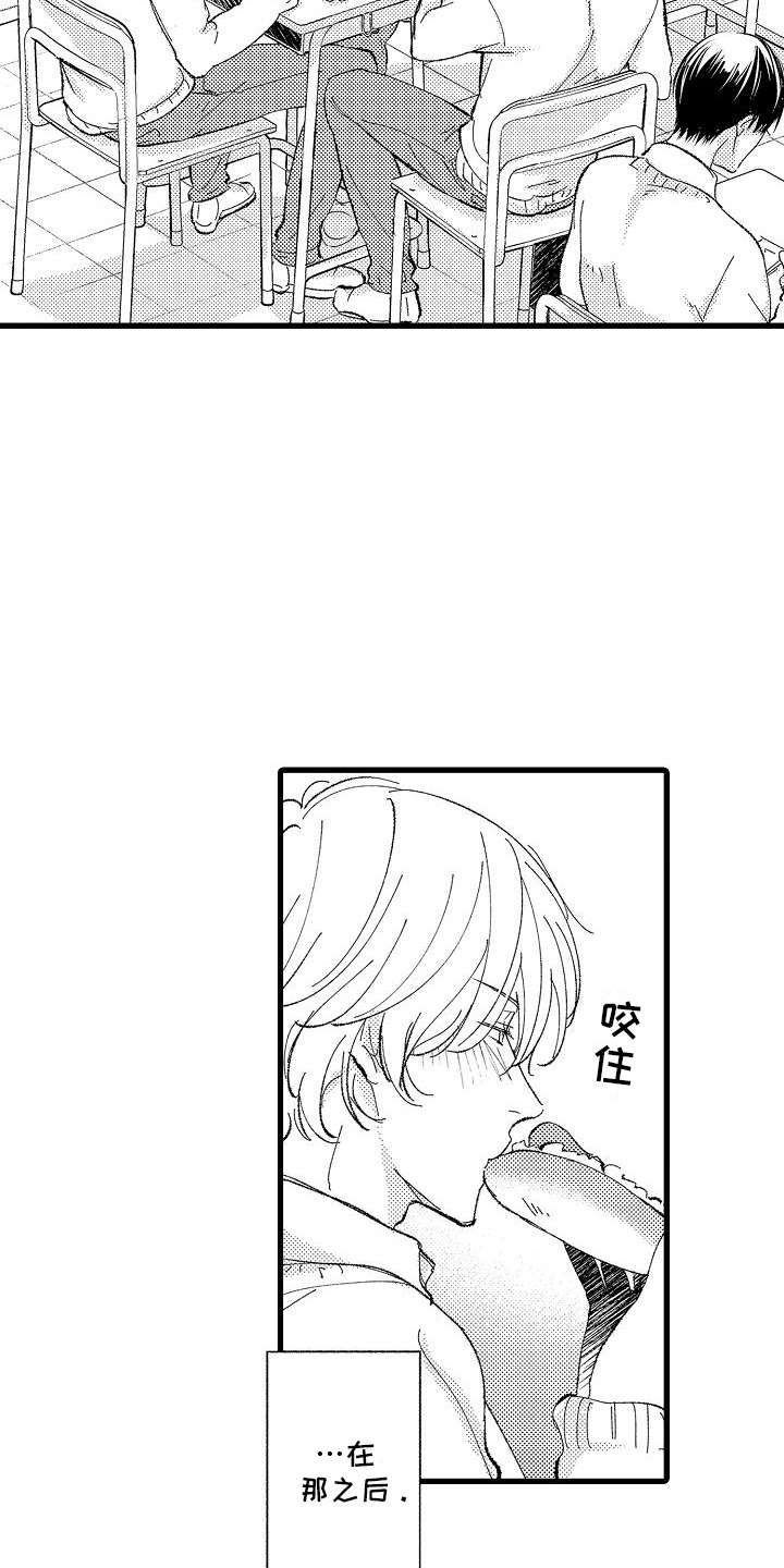 第17话：第17章：胡思乱想预览分镜