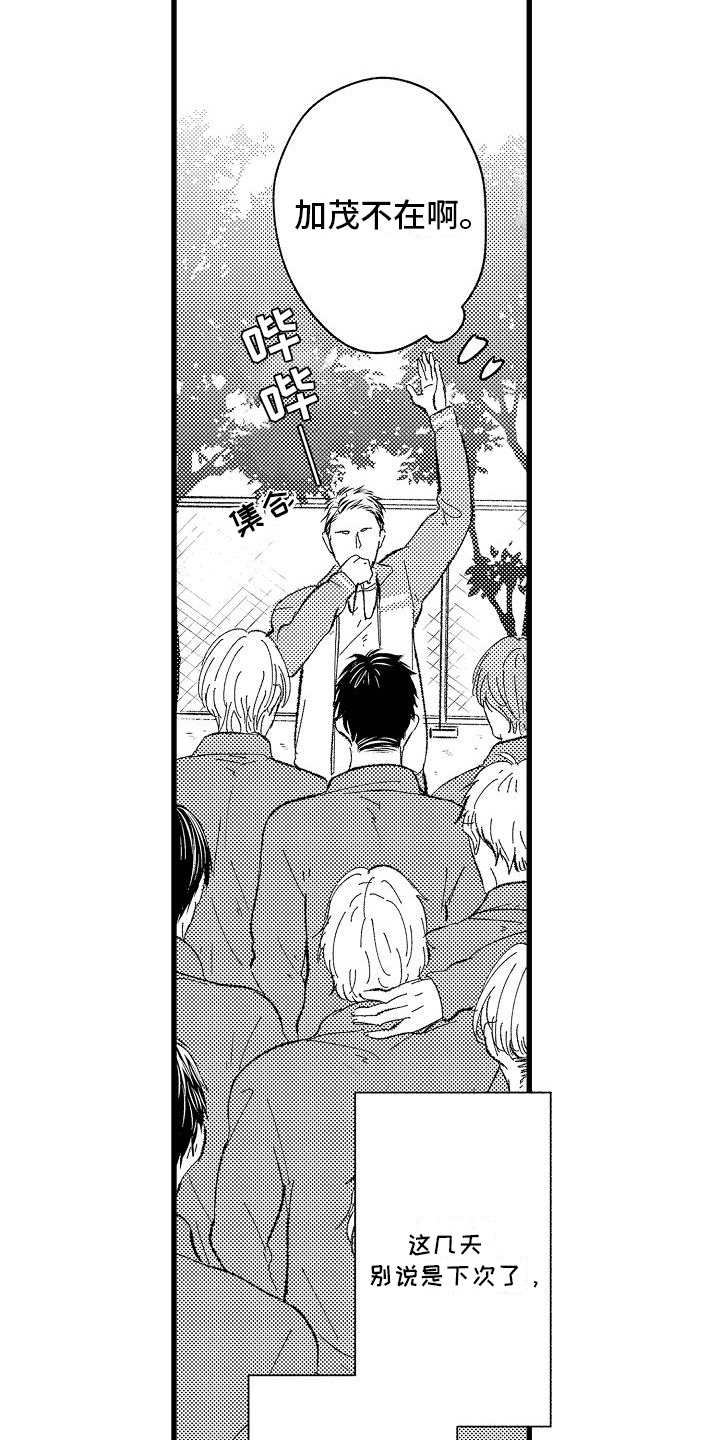 第18话：第18章：声音预览分镜