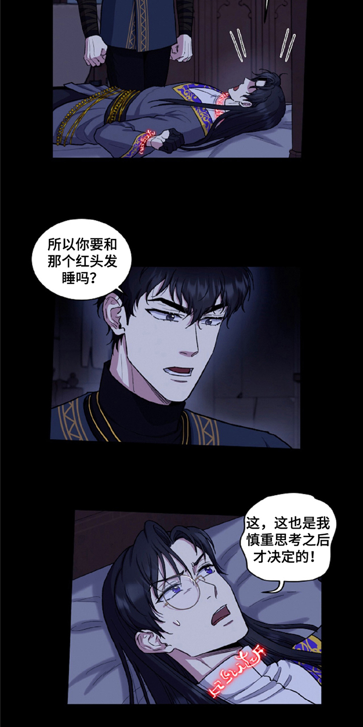 第6话：第6章：觉悟预览分镜