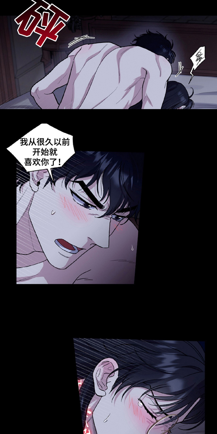 第8话：第8章：喜欢你预览分镜