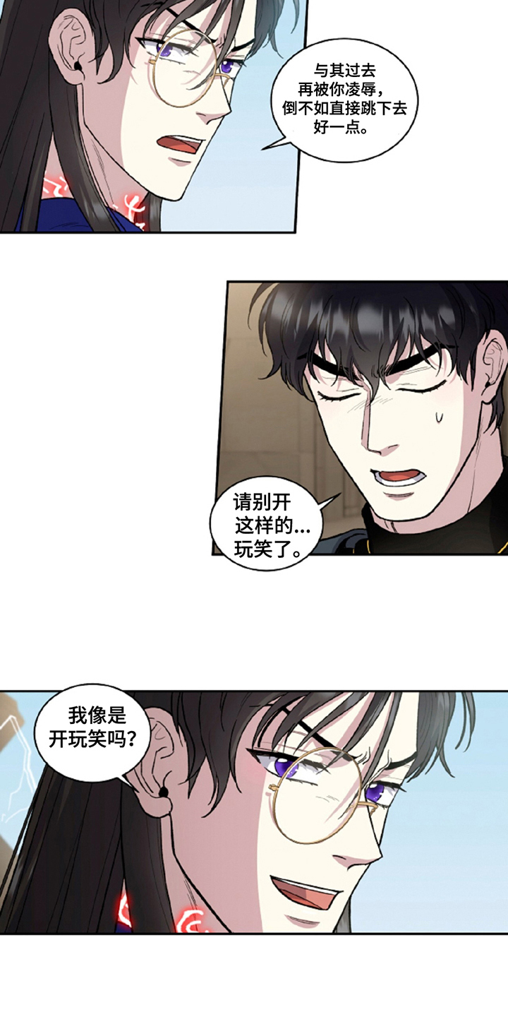 第9话：第9章：逃跑预览分镜