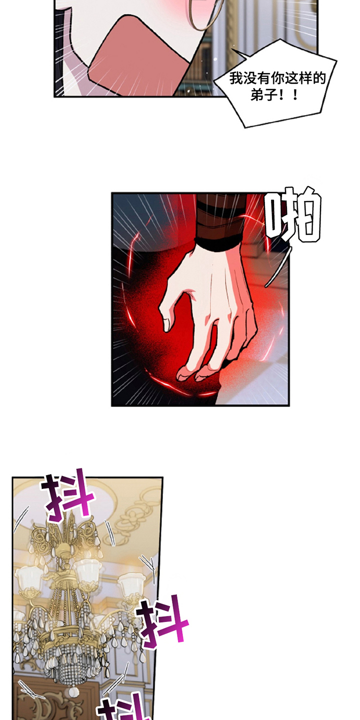 第11话：第11章：放弃预览分镜