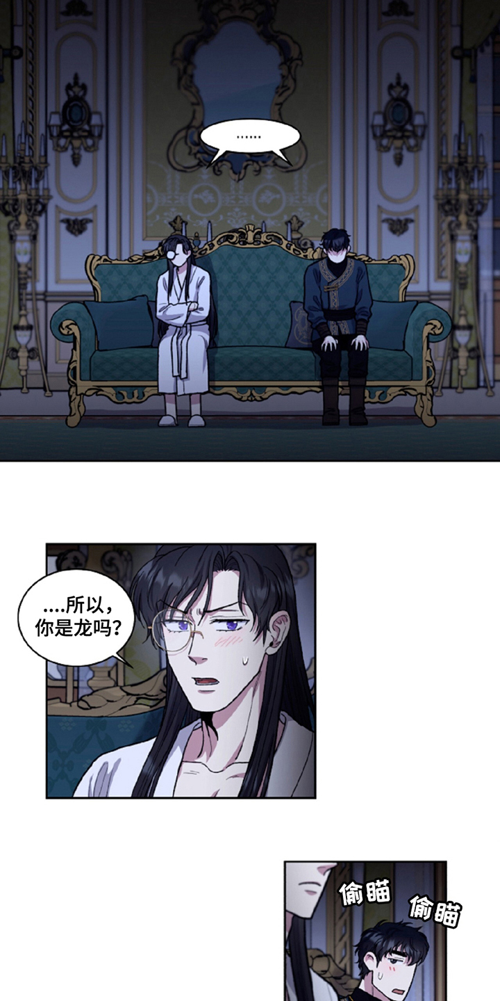 第15话：第15章：真实身份预览分镜