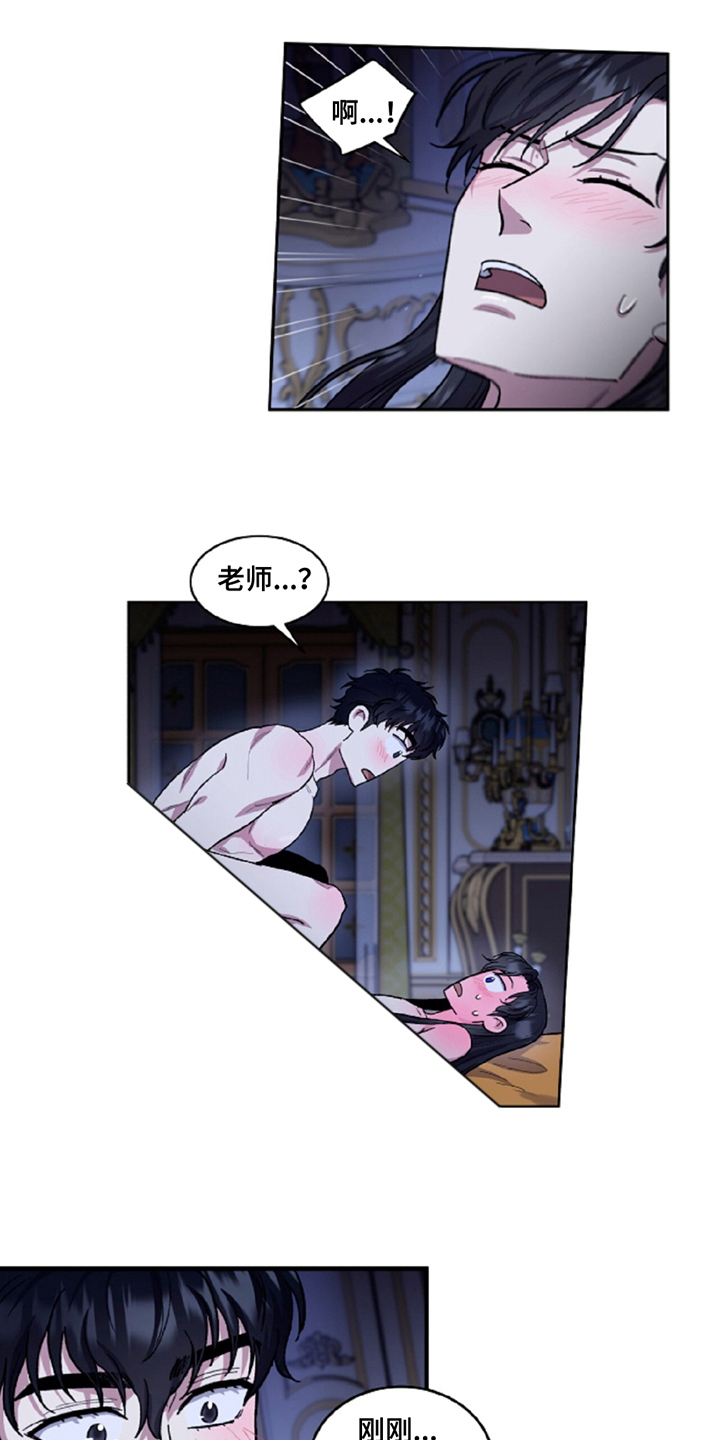 第18章:幸福的生活(完结)