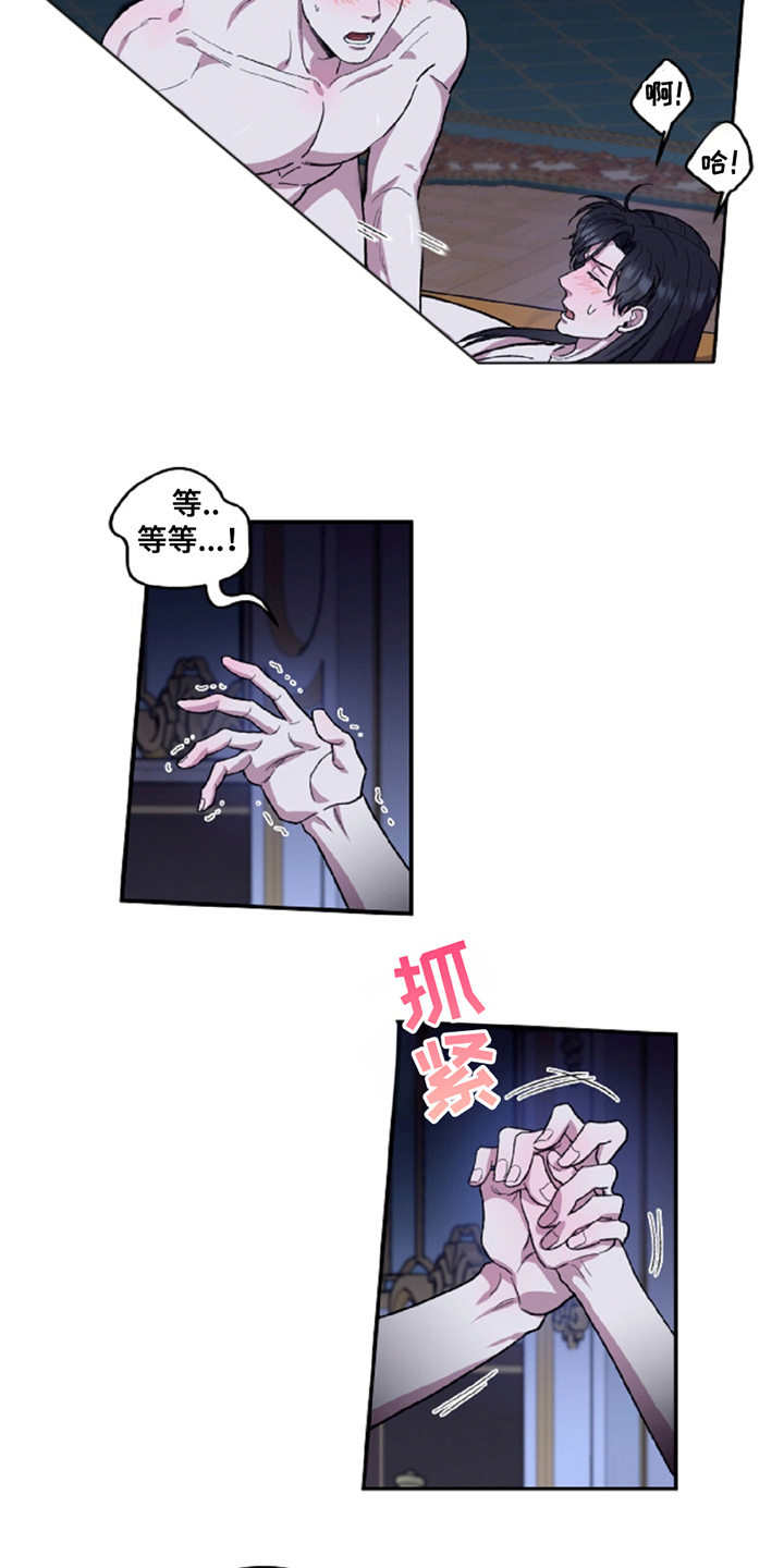 第18章:幸福的生活(完结)