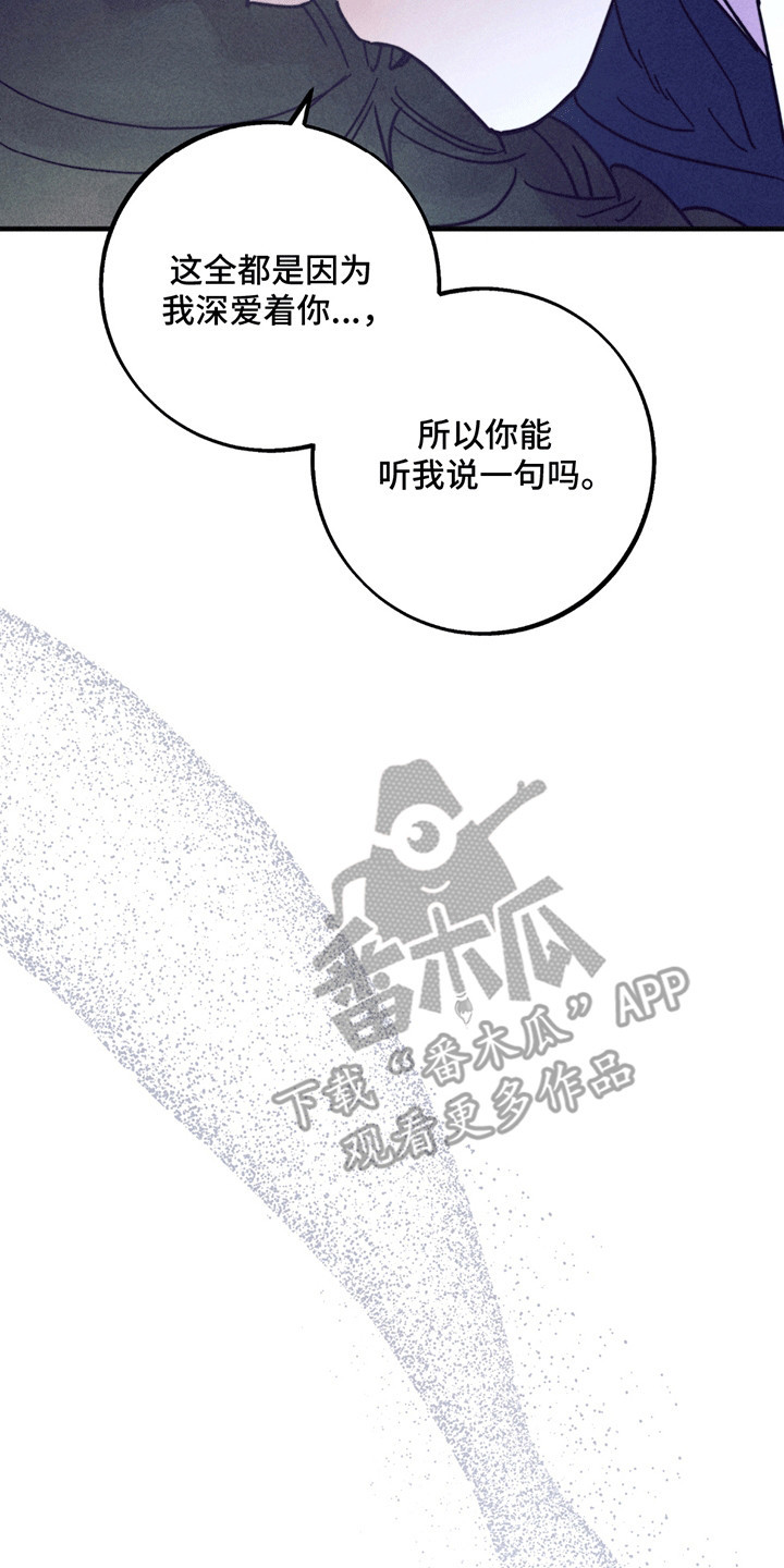 第6话：第6章：最后一夜预览分镜