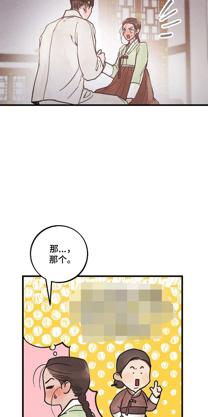 第7话：第7章：结束预览分镜