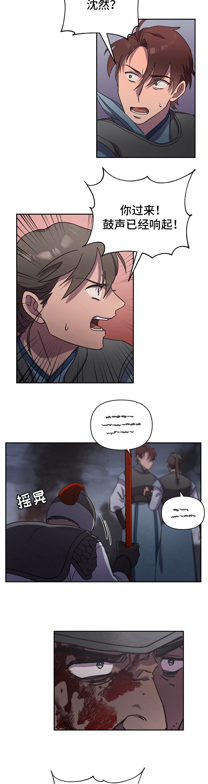 第3话：受伤预览分镜