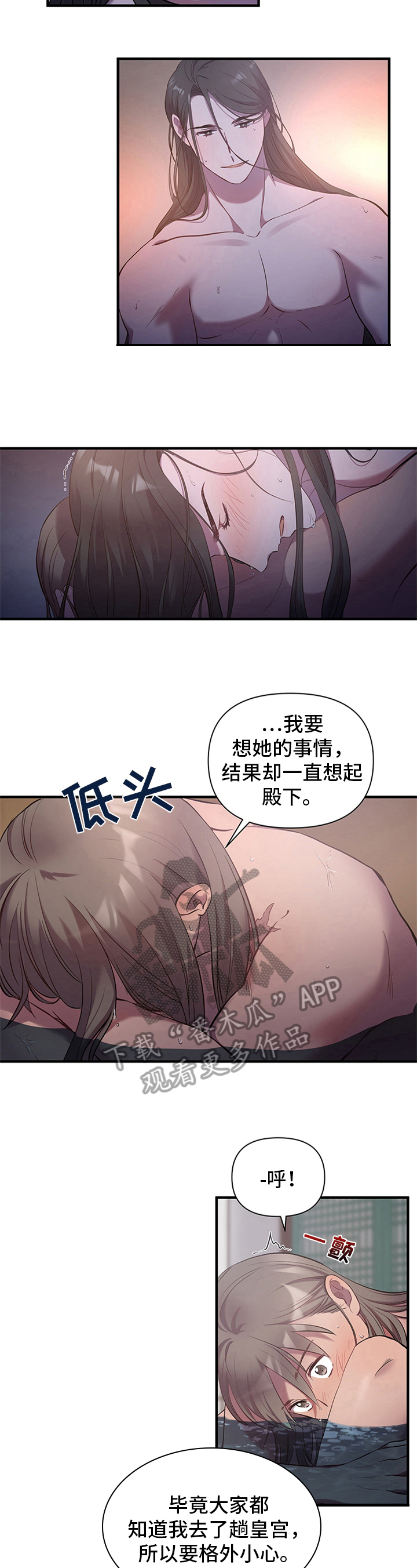 第13话：担忧预览分镜