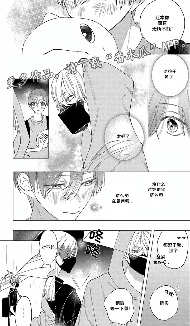 第8话：第8章：抓娃娃预览分镜