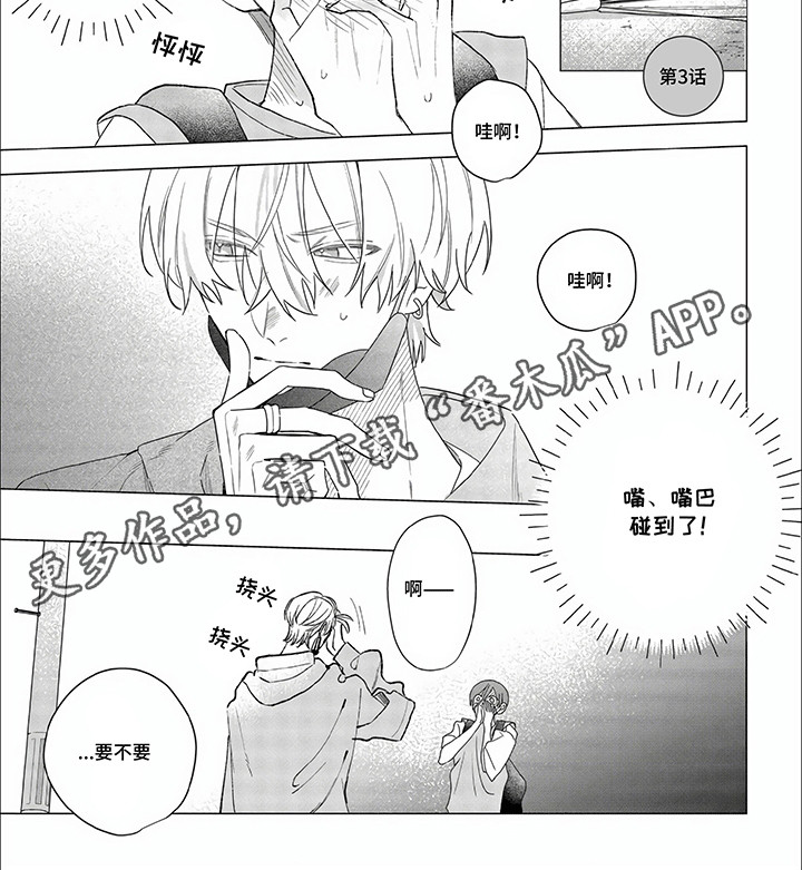 第10话：第10章：邀请预览分镜