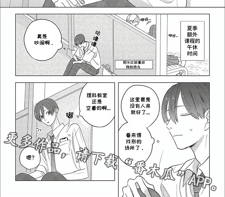 第15话：第15章：屋顶预览分镜