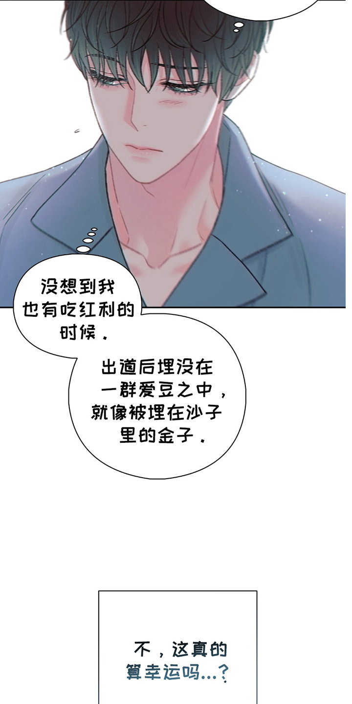 第3话：第3章：偶像的分手预览分镜