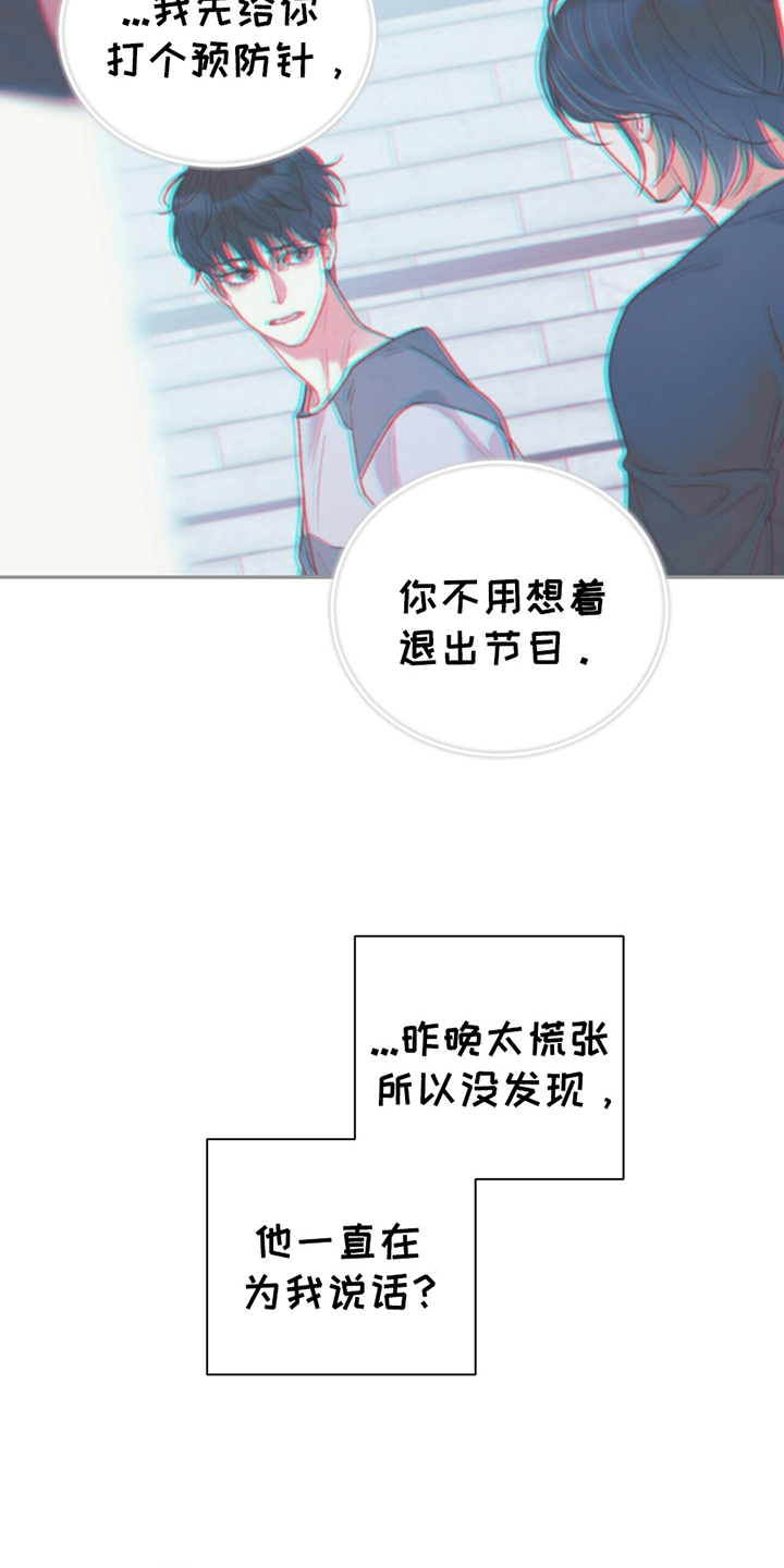 第8话：第8章：传闻预览分镜