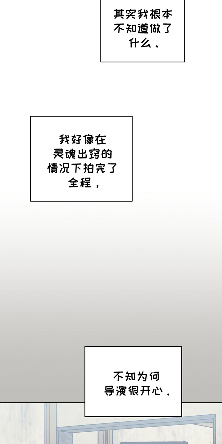 第10话：第10章：不会撒谎的表情预览分镜