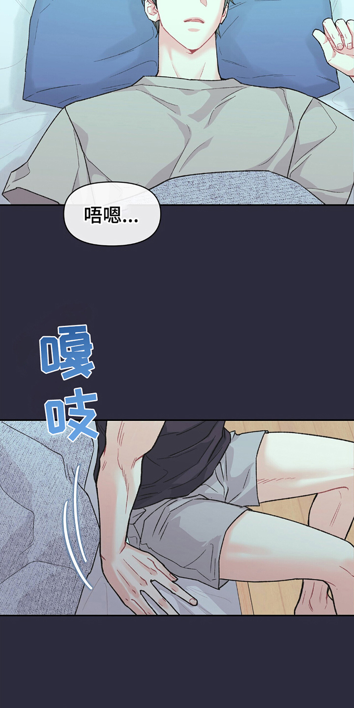 第14话：第14章：绯闻预览分镜