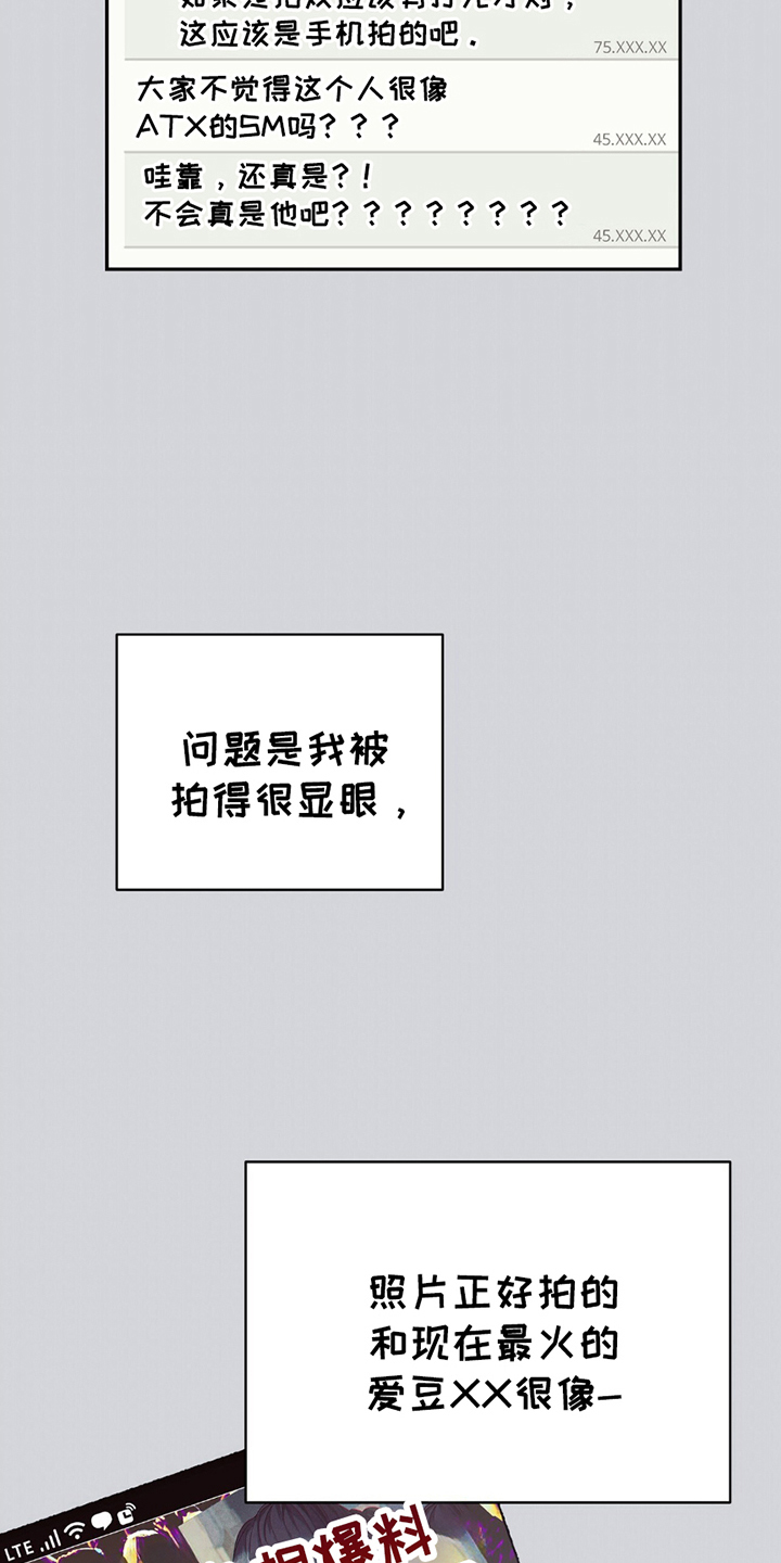 第15话：第15章：闹大预览分镜