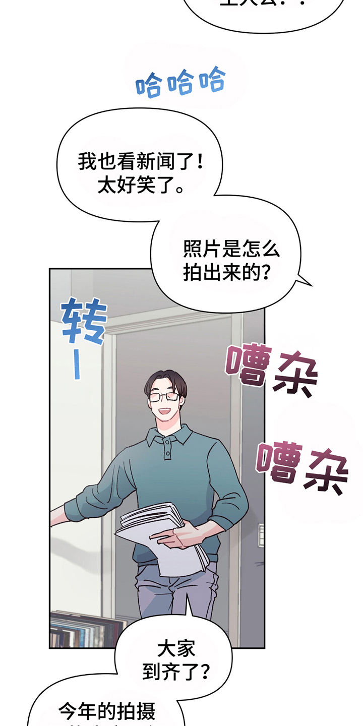 第16话：第16章：气氛突变预览分镜