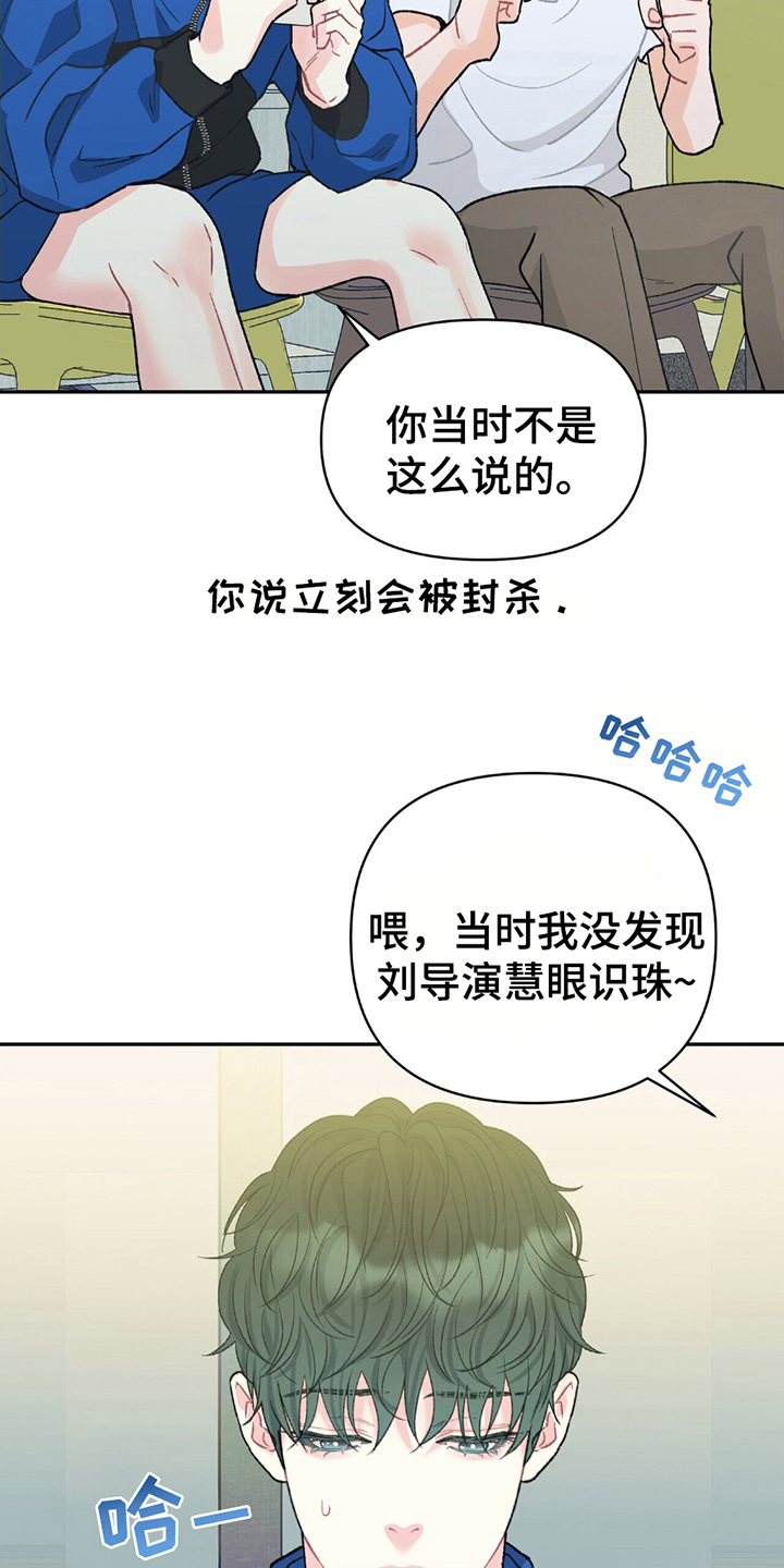 第17话：第17章：火爆预览分镜