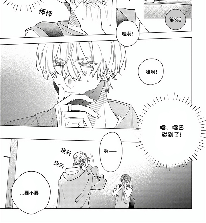 第10话：第10章：邀请预览分镜