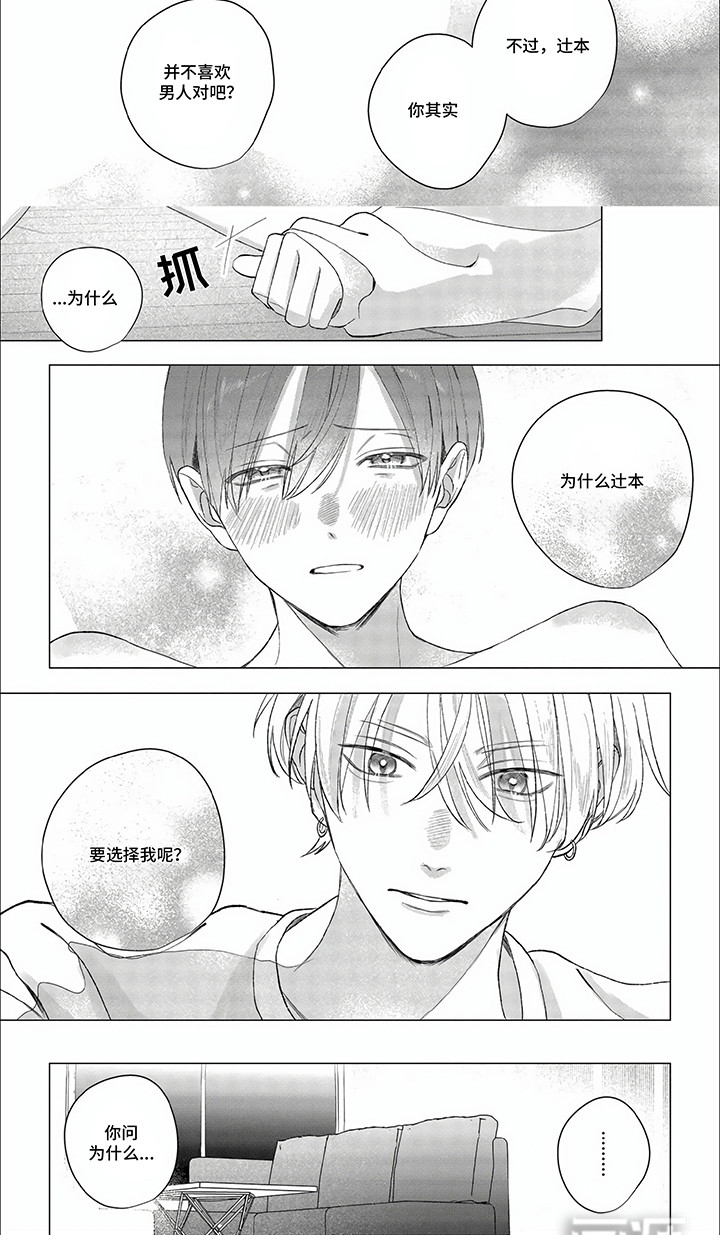 第12话：第12章：离开预览分镜