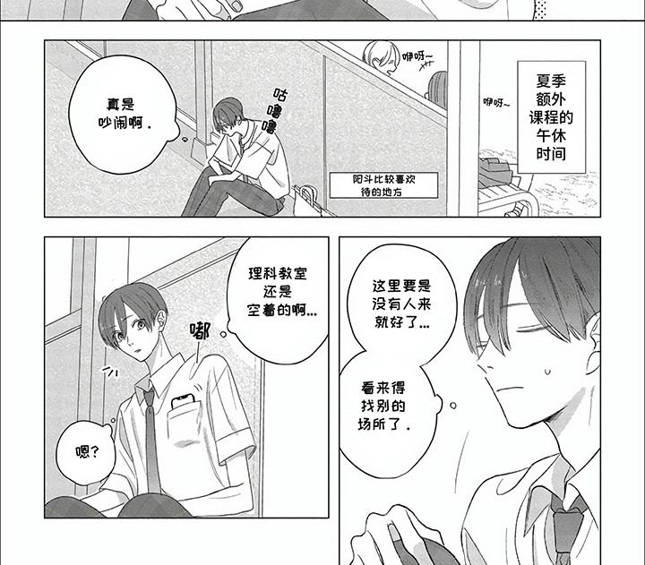 第15话：第15章：屋顶预览分镜