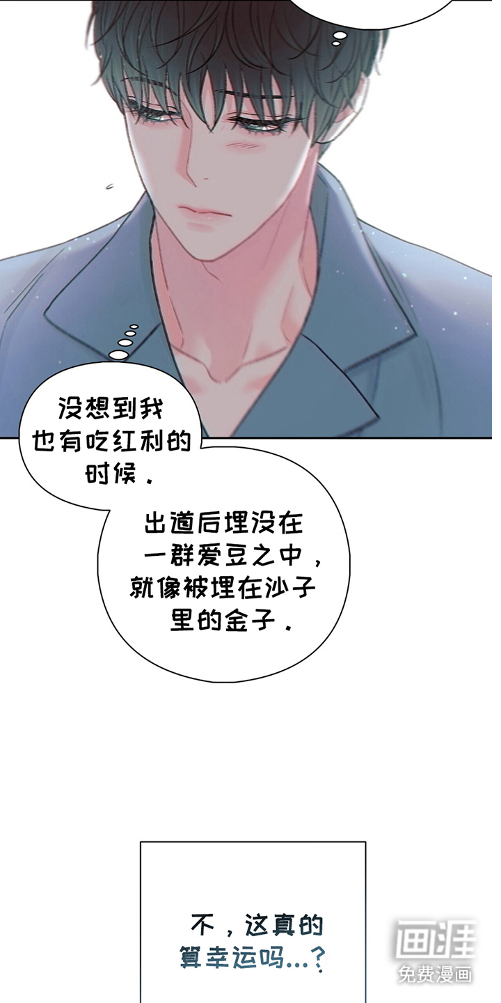 第3话：第3章：偶像的分手预览分镜