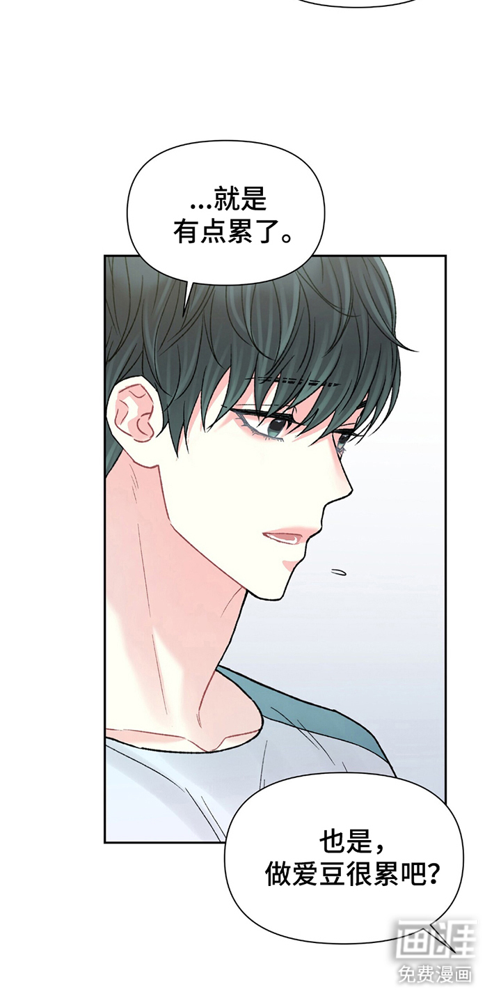 第6话：第6章：你是同志吗？预览分镜