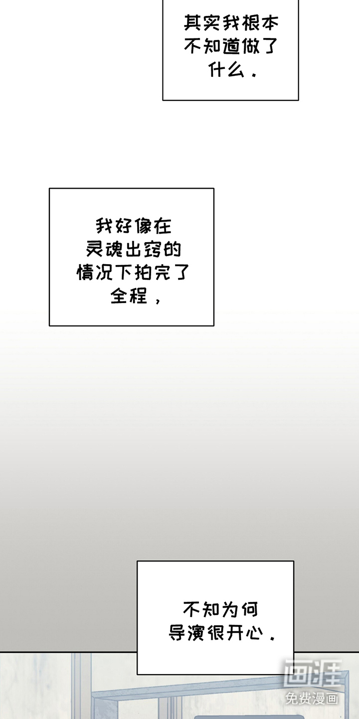 第10话：第10章：不会撒谎的表情预览分镜