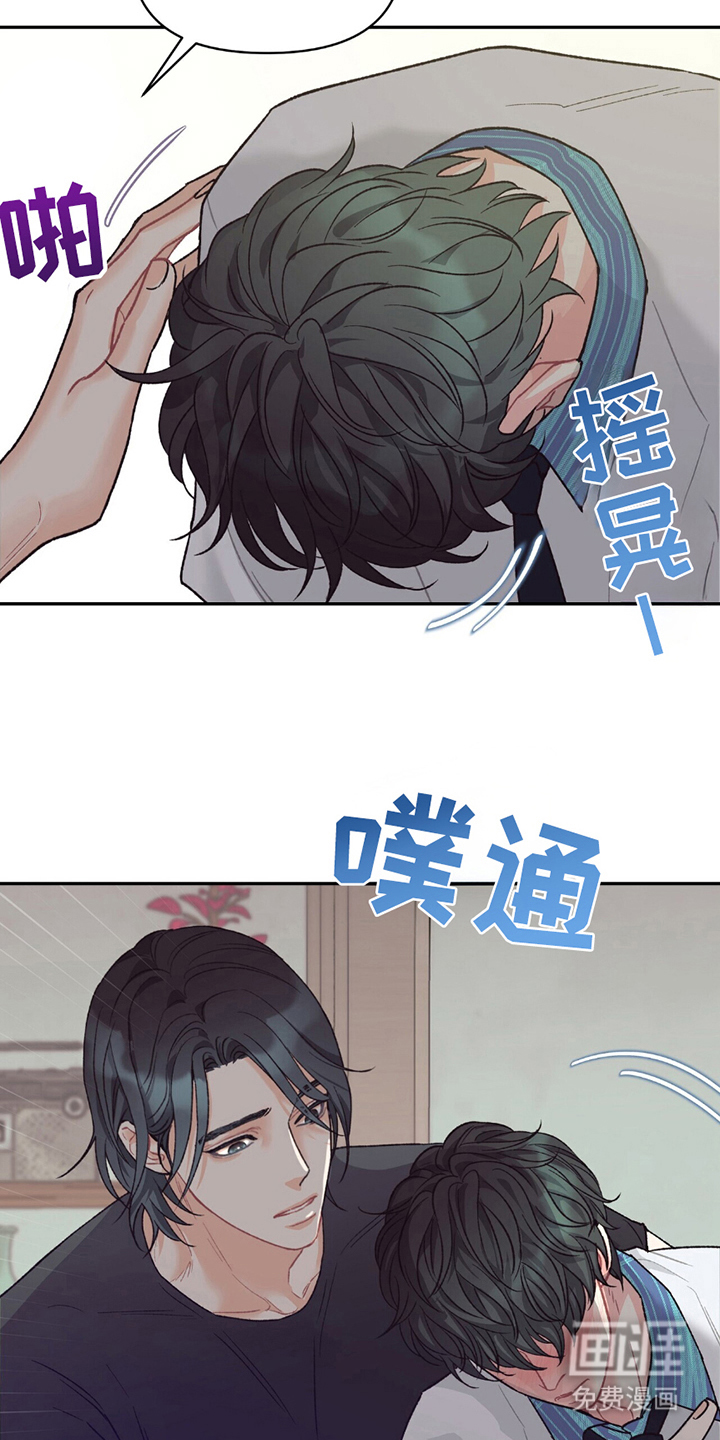 第13话：第13章：不像你预览分镜