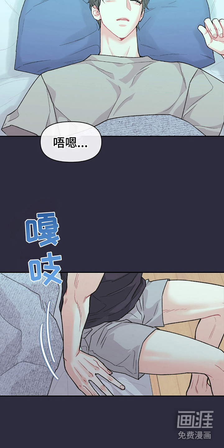第14话：第14章：绯闻预览分镜