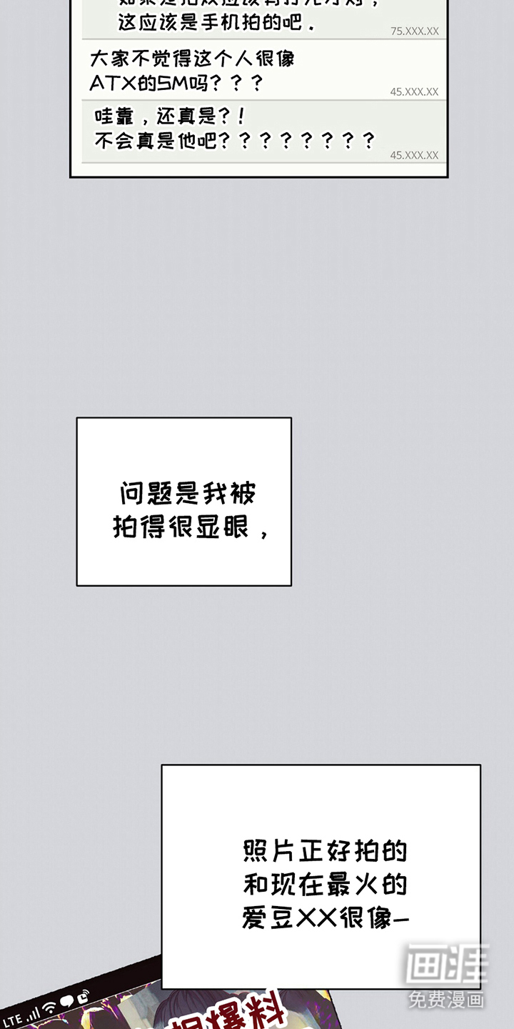 第15话：第15章：闹大预览分镜