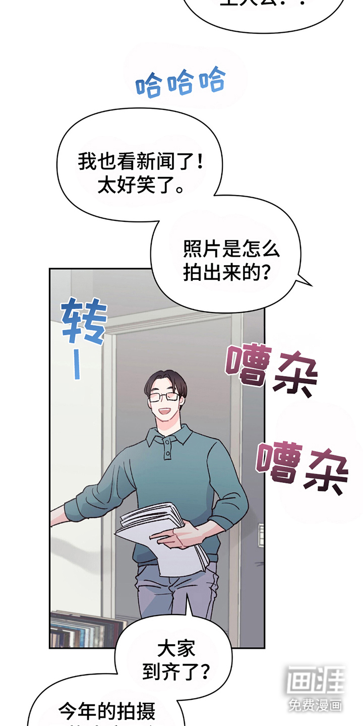 第16话：第16章：气氛突变预览分镜