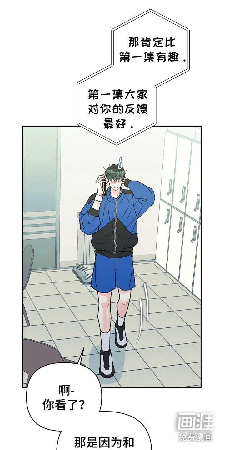 第18章:满意的后辈