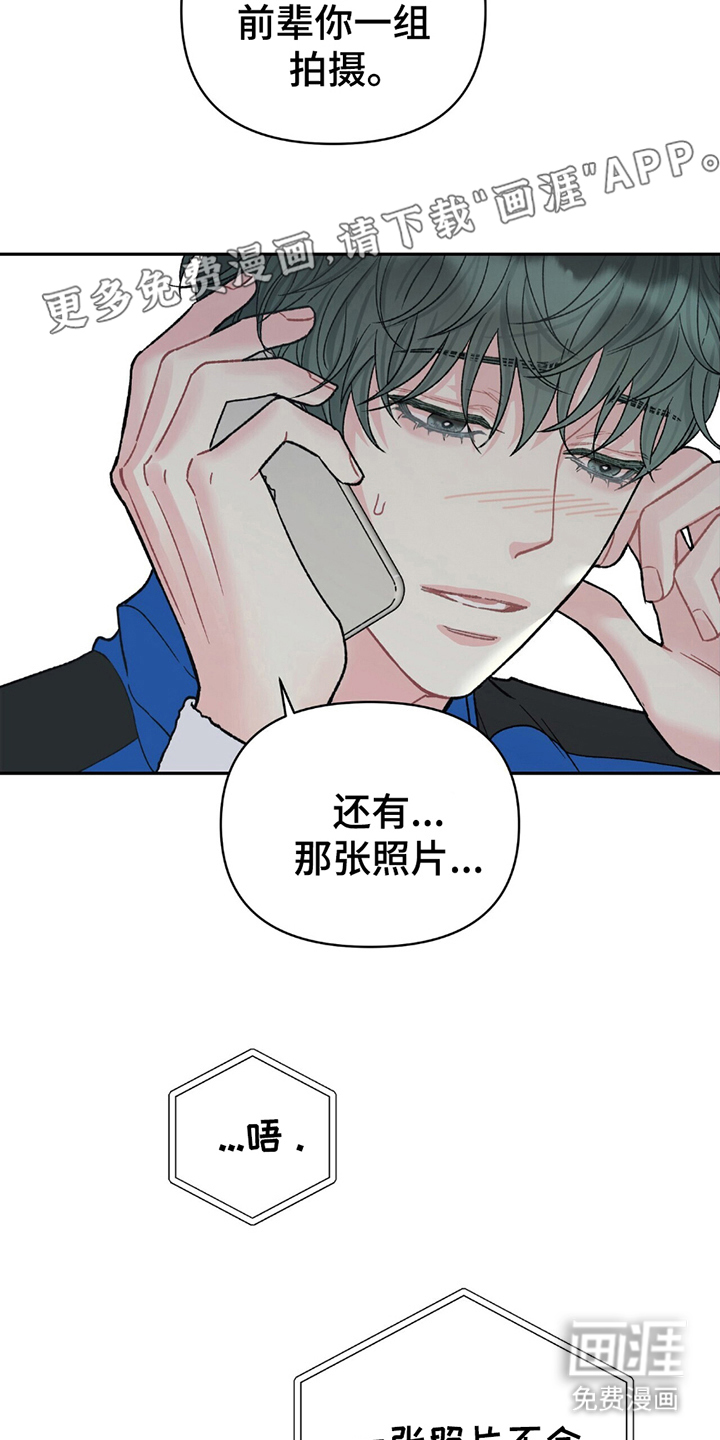 第18章:满意的后辈
