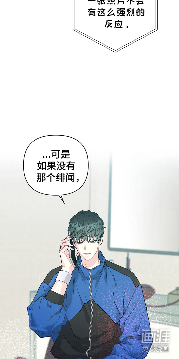 第18章:满意的后辈