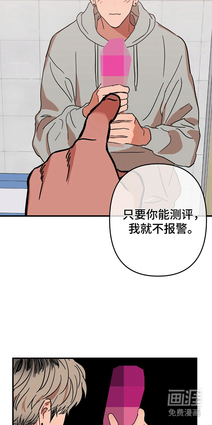 第4话：第4章：条件预览分镜