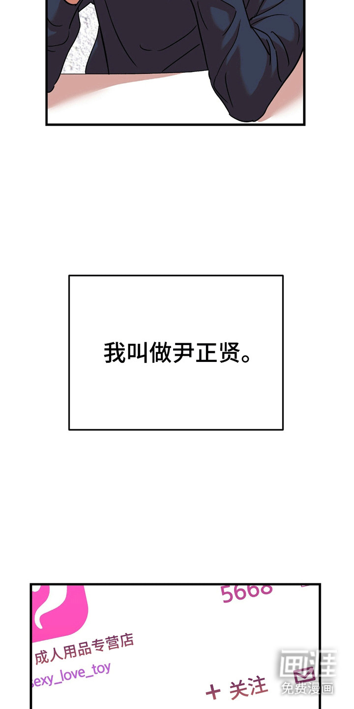 第7话：第7章：妥协预览分镜