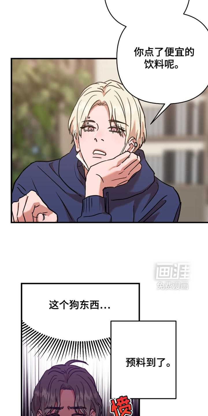 第10话：第10章：咱们是朋友预览分镜