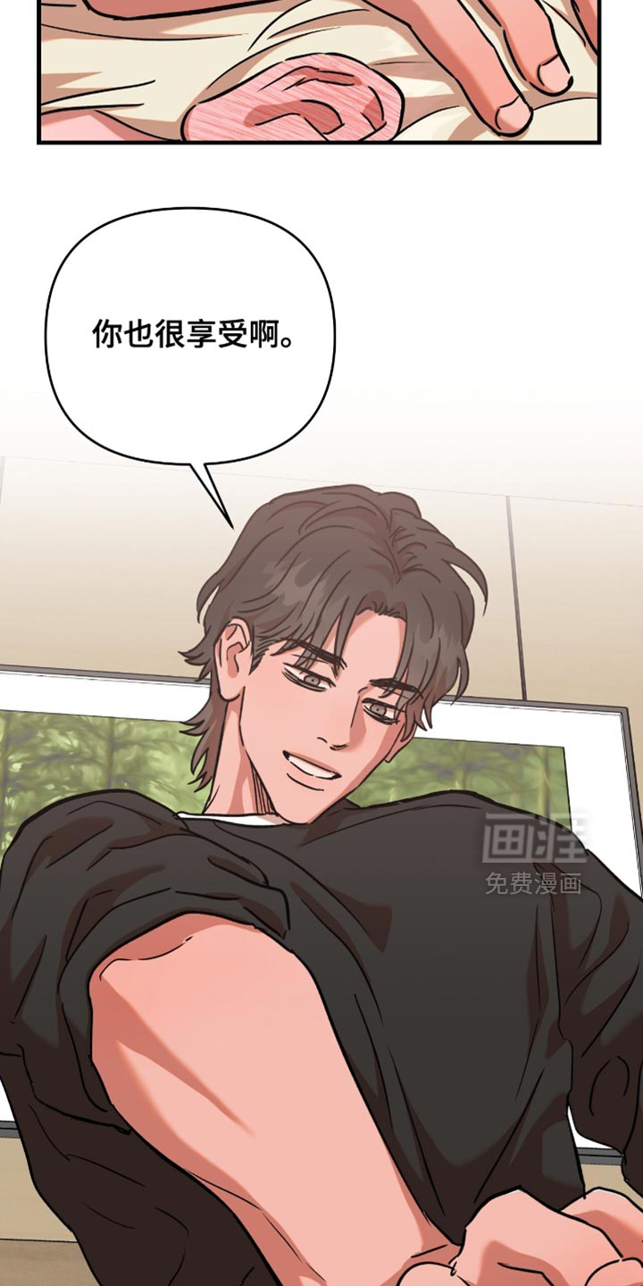 第14话：第14章：反省预览分镜