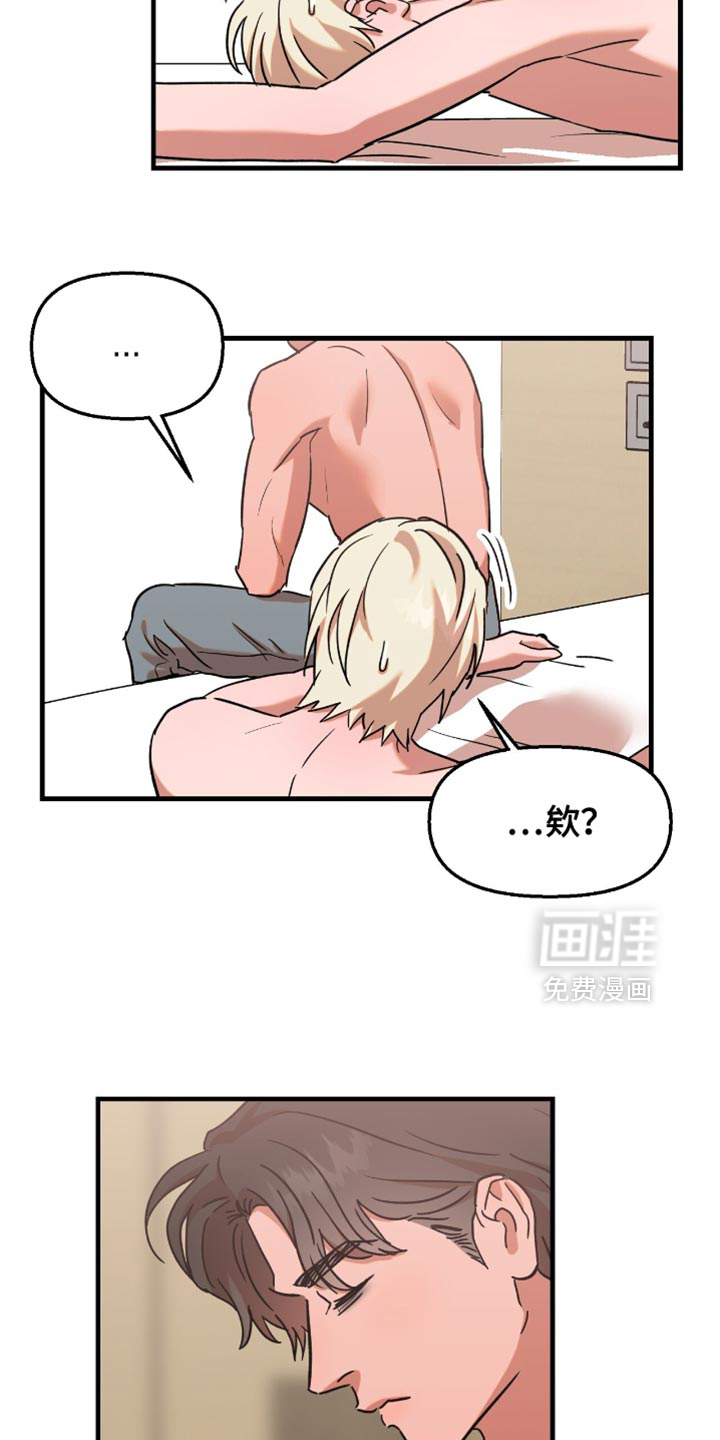 第15话：第15章：足够让你反省（第一季完结）预览分镜