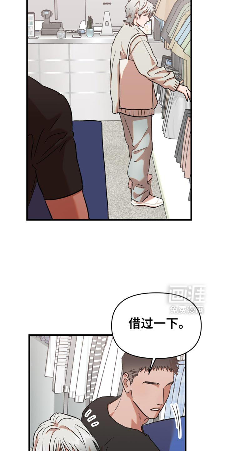 第16话：第16章：【第二季】我很爱惜预览分镜