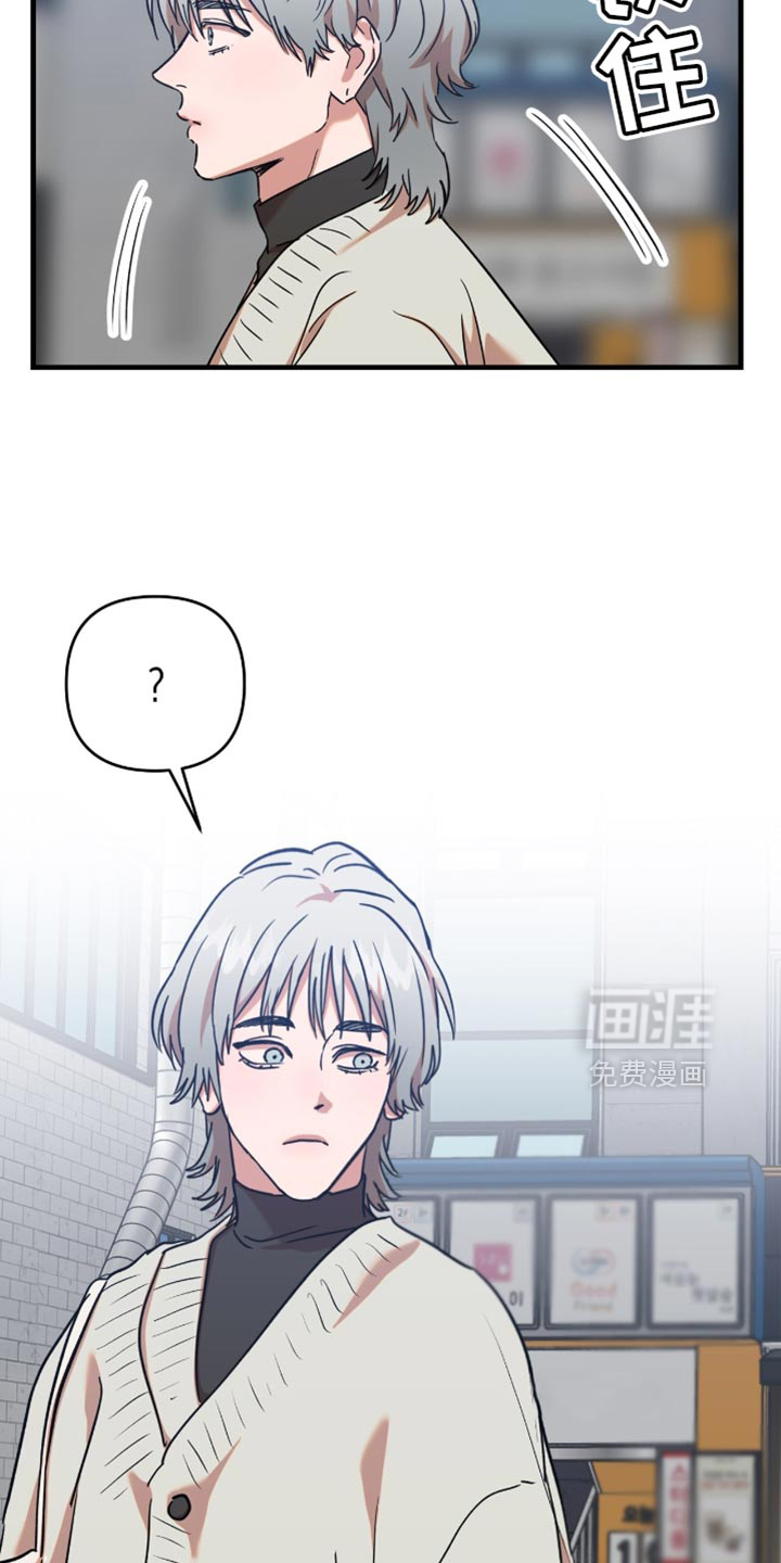 第17话：第17章：【第二季】你的面相很好预览分镜